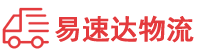 长沙到青州市物流公司